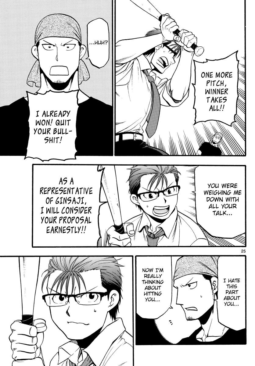 Chapter 131 image 27