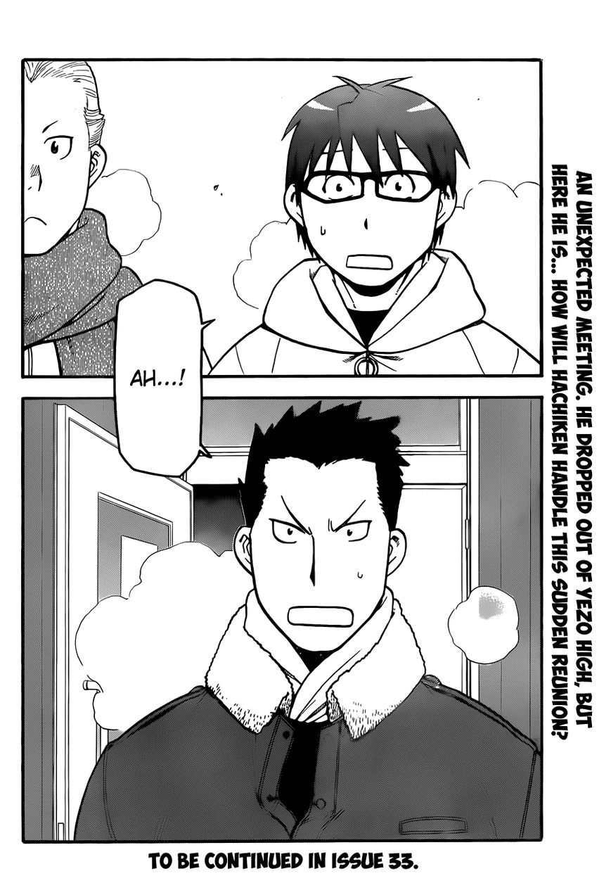 Chapter 80 image 21