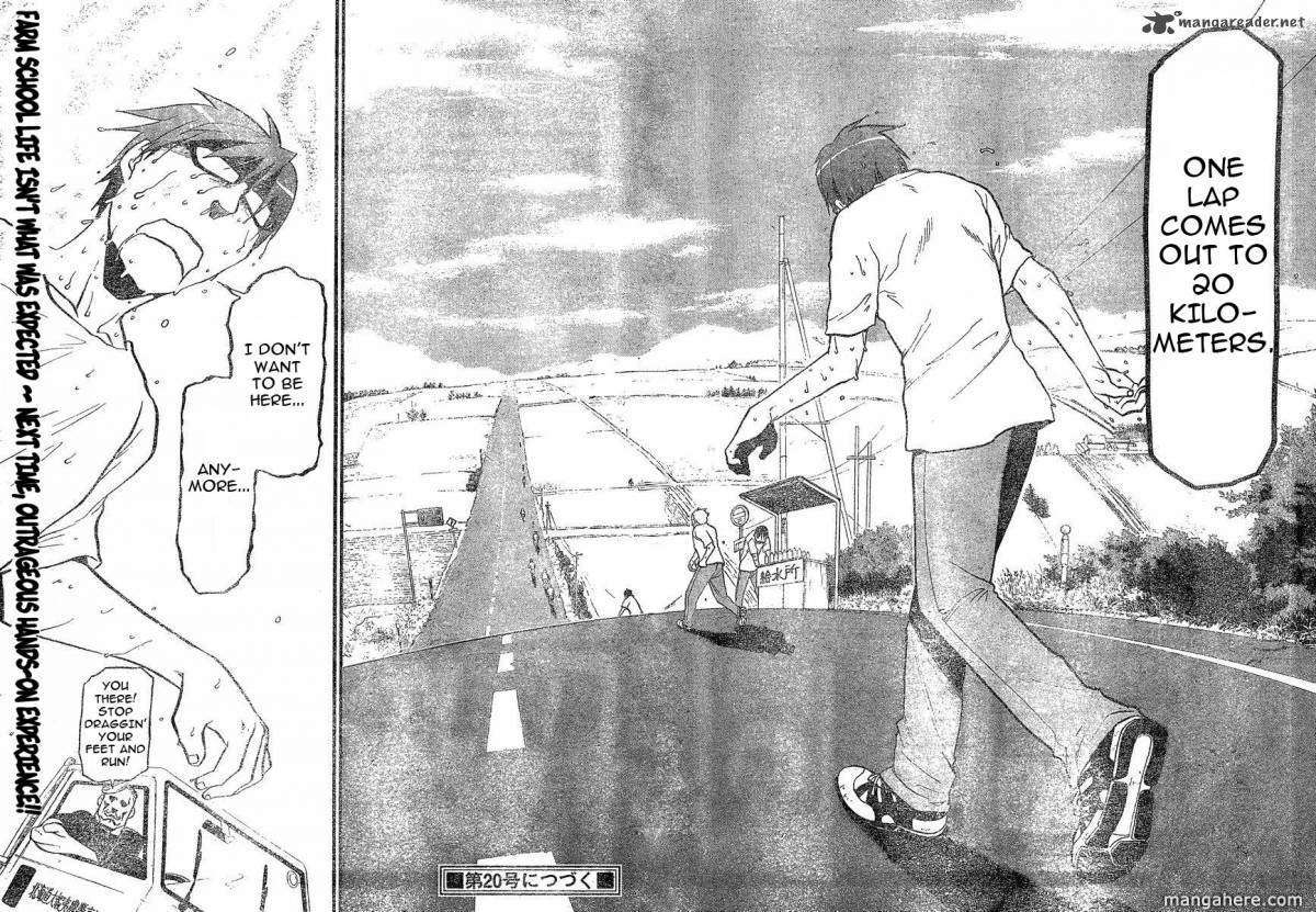 Chapter 1 image 34